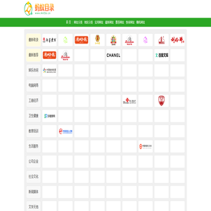 蚂蚁目录-分类网址目录,精选网站导航,免费网站名录