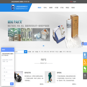 缓冲包装系列|塑钢带打包机|搬运系统_上海宝廷包装机械有限公司