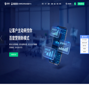 盐城市思科网络工程有限公司