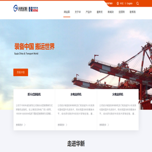 杭州华新机电工程有限公司