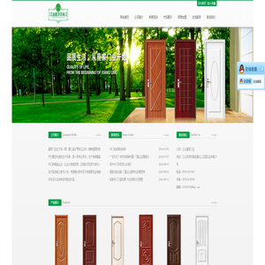江山喜家门业|喜家门业|喜家木门 江山喜家门业|喜家门业|喜家木门