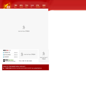 美丰雪糕 美丰雪糕