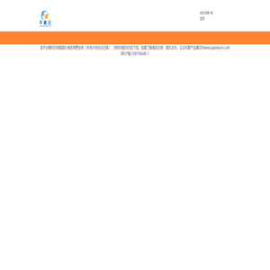 千喜网络为您提供优质的云主机丨云数据库丨云存储丨虚拟主机丨域名注册服务 千喜网络为您提供优质的云主机丨云数据库丨云存储丨虚拟主机丨域名注册服务