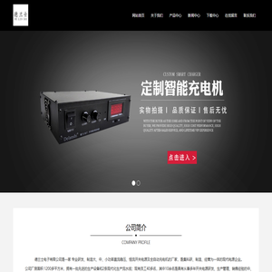 海丰县德兰士电子有限公司https://www.delanshidy.com 海丰县德兰士电子有限公司https://www.delanshidy.com