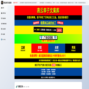 沈阳富士大通科技有限公司