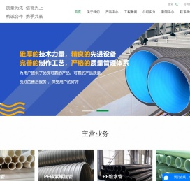 河南电力管厂家_河南电力管_电力管厂家-河南洁宜鑫管业有限公司