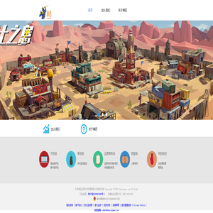 天津神匠互娱科技发展有限公司 天津神匠互娱科技发展有限公司