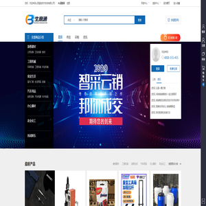 山西盛世时代科技有限公司 山西盛世时代科技有限公司