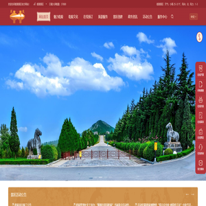 乾陵景区 乾陵景区