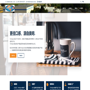 美国奥明Omnipure净水器 – NSF双认证,整机美国原装 美国奥明Omnipure净水器 – NSF双认证,整机美国原装