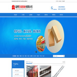 梭式窑-高效节能隧道窑炉-淄博万宏窑业有限公司 梭式窑-高效节能隧道窑炉-淄博万宏窑业有限公司