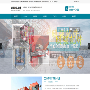 半挂车电动液压支腿_集装箱骨架转锁-济宁明强汽车配件厂家 半挂车电动液压支腿_集装箱骨架转锁-济宁明强汽车配件厂家