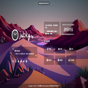 酸橘の主页 酸橘の主页