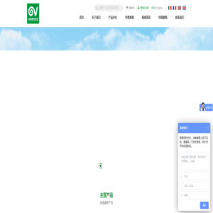 意大利威特奇集团涡风通风系统（常州）有限公司