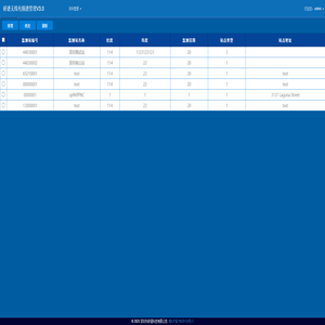 研谱无线电频谱管理 研谱无线电频谱管理