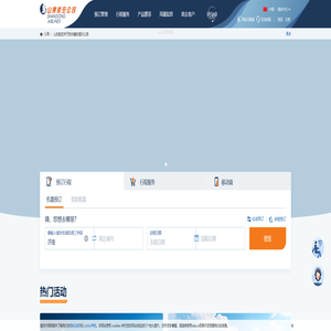 安徽一叶扁舟网络信息科技 - 做你所想,为你所想 安徽一叶扁舟网络信息科技 - 做你所想,为你所想