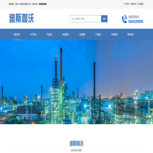 DS12V-75蓄电池_DL2V-100蓄电池_DL2V-100蓄电池-迪斯咖沃(西安)电源系统有限公司 DS12V-75蓄电池_DL2V-100蓄电池_DL2V-100蓄电池-迪斯咖沃(西安)电源系统有限公司