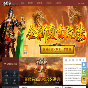 广东省总会计师协会