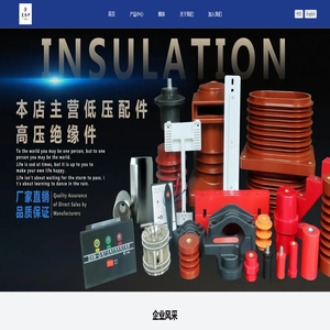 浙江克洛伊电子有限公司 浙江克洛伊电子有限公司