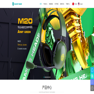 东莞市胜辉电子有限公司