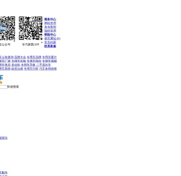 仙后座 - 生辰八字算命_星座运势预测