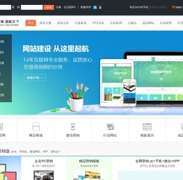 互宁网络--通联天下！-专业虚拟主机域名注册服务商!稳定、安全、高速的虚拟主机！域名注册虚拟主机租用