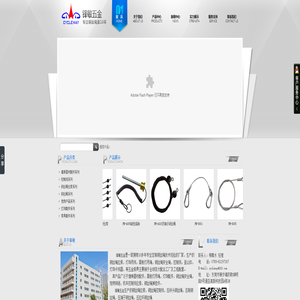 钢丝绳配件 不锈钢钢丝绳 灯饰吊线 钢丝绳拉索-锋敏五金 钢丝绳配件 不锈钢钢丝绳 灯饰吊线 钢丝绳拉索-锋敏五金