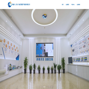 凯鑫森（上海）功能性薄膜产业股份有限公司