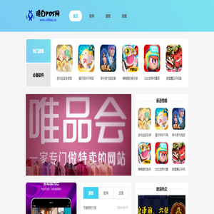 晓白pos网-免费手机应用游戏绿色下载网站