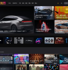 锋巢网 | 雷动风行次世代生活科技