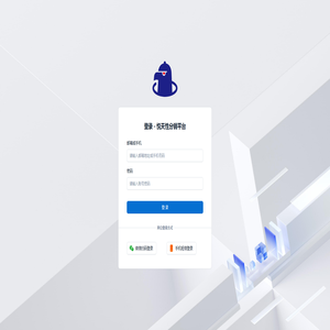 悦天性分销平台 悦天性分销平台