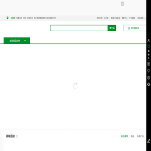 湖北构树粮高新农业科技有限公司-构树饲料,构树酒,构树茶,构树生鲜,中国杂交构树网.网址 湖北构树粮高新农业科技有限公司-构树饲料,构树酒,构树茶,构树生鲜,中国杂交构树网.网址