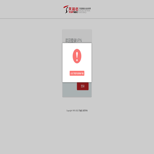 苏州电器科学研究院股份有限公司