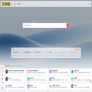 知客导航-免费收录网站-影视导航-站长导航-技术导航-网址导航 知客导航-免费收录网站-影视导航-站长导航-技术导航-网址导航