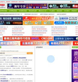 网速测试,测网速,网站速度测试,卡卡测速网—卡卡网 www.webkaka.com