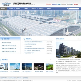 科目二电子考场，科目二电子训练场，GPS考场 - 深圳市天网智能系统有限公司