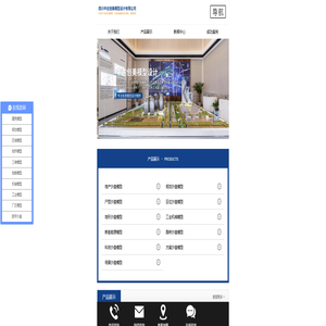 建筑模型定制|楼盘模型|四川中达创美模型设计服务有限公司 建筑模型定制|楼盘模型|四川中达创美模型设计服务有限公司