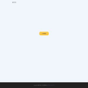 蜗牛美车 蜗牛美车