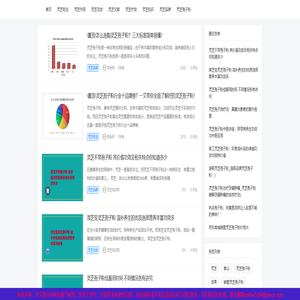 灵芝知识,灵芝孢子粉的功效与作用,灵芝吃法,灵芝文献,破壁灵芝孢子粉知识,灵芝科研指南