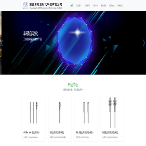 南昌丰硕自动化科技有限公司-南昌丰硕自动化科技有限公司