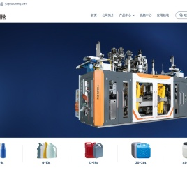 云臻全自动吹瓶机、吹塑中空成型机|云臻吹塑机|全电吹塑机-张家港市云臻科技有限公司 官网 云臻全自动吹瓶机、吹塑中空成型机|云臻吹塑机|全电吹塑机-张家港市云臻科技有限公司 官网