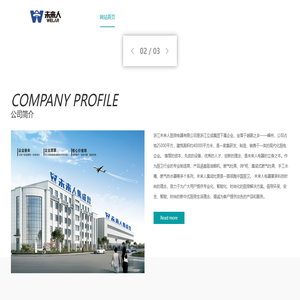 浙江未来人厨房电器有限公司-浙江未来人厨房电器有限公司 浙江未来人厨房电器有限公司-浙江未来人厨房电器有限公司