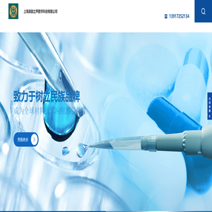 上海泉韵之声数字科技有限公司 上海泉韵之声数字科技有限公司