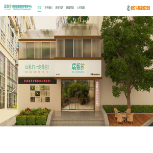 杭州上城区养老照护机构_杭州凯颐瑞照护颐养中心(原松龄苑)【官网】 杭州上城区养老照护机构_杭州凯颐瑞照护颐养中心(原松龄苑)【官网】