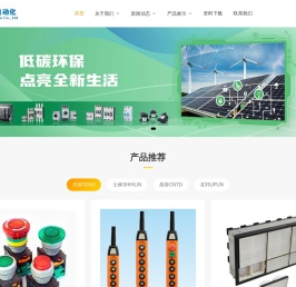 苏州铭赛_天得,士林,天逸,和泉,町洋,昌得,一佳,友邦