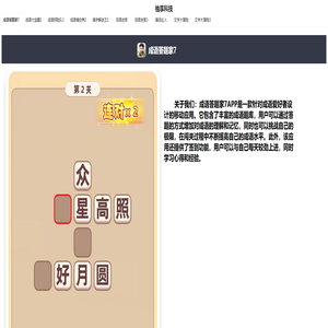 柚享科技 柚享科技