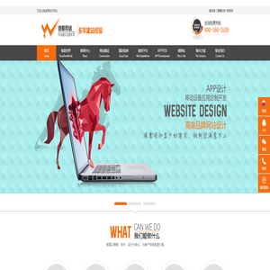 网站建设|网站设计|网站制作|上海网站建设|上海网站设计|上海网站制作- 缘震网络