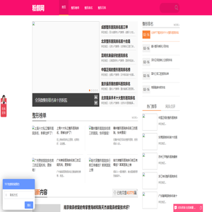 隆胸修复_自体脂肪丰胸修复_胸部整形修复网 隆胸修复_自体脂肪丰胸修复_胸部整形修复网