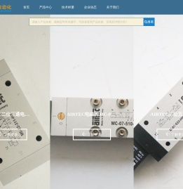 力士乐压力传感器,本特利探头,安沃驰气缸,贝加莱伺服驱动器,迪普马电磁阀,武汉百士自动化设备有限公司,工业液压、气动、工控自动化备件供应商