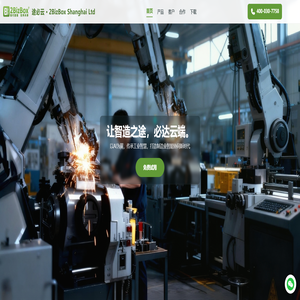 途必云 | 让智造之途,必达云端 - AI驱动智能制造ERP系统 途必云 | 让智造之途,必达云端 - AI驱动智能制造ERP系统